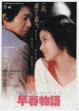 电影港《深海回声》高清海报