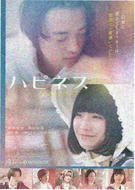 电影港《逆流追风》高清海报