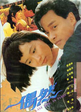 电影港《雾中灯塔》高清海报
