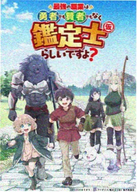 电影港《雾都侦探》动漫海报
