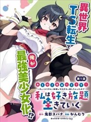 电影港《铁拳少年》漫画改编海报
