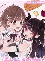 电影港《暗巷笔录》漫画改编海报